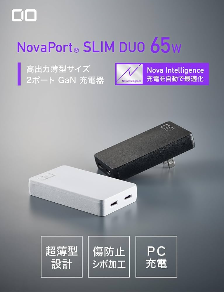 CIO NovaPort SLIM DUO 67W 2C [極薄 14ｍｍ CI Amazon | CIO NovaPort SLIM DUO 67W 2C [極薄 14mm CIO独自